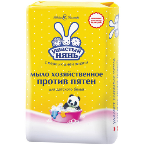 Мыло хозяйственное 