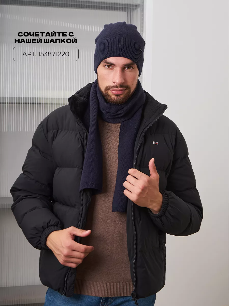 Шарф весенний длинный классический