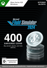 Игровая валюта Microsoft Flight Simulator 2024: 400 Simverse Coins (цифровая версия) (Xbox Series X|S + Windows) (RU) (для ПК, цифровой код доступа)