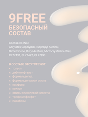 Камуфлирующая молочная база (RUBBER BASE MILKY) #7, 10 ml