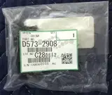 Фрикционная площадка на клейкой основе Ricoh D5732908