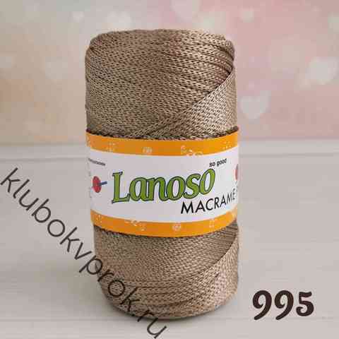 LANOSO MACRAME PP 995, Бежевый