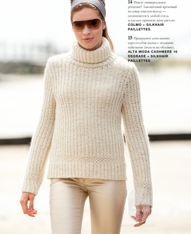 Журнал Handstrick 65 (Lana Grossa)