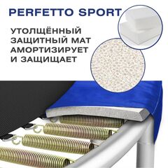 Батут с защитной сеткой PERFETTO SPORT 6 диаметр 1,8 м синий