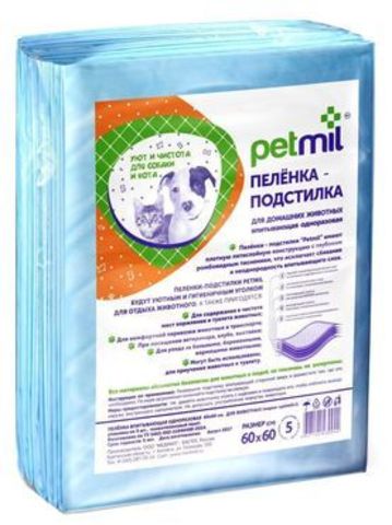 Petmil пеленка впитывающая одноразовая 60х60 см (5 штук)