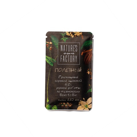 Шоколад горький с гречишным чаем Natures own factory 61%, 20г