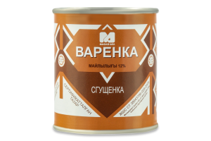 варенка