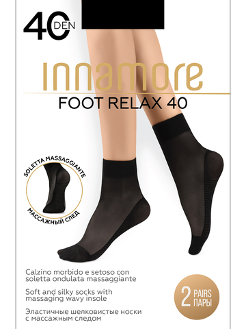 Носки Foot Relax 40 (2 пары) Innamore