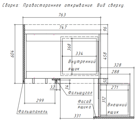 YourHouse Стол под остров СП-750