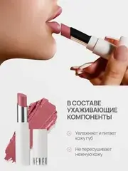 Neverti NP700 Помада для губ 