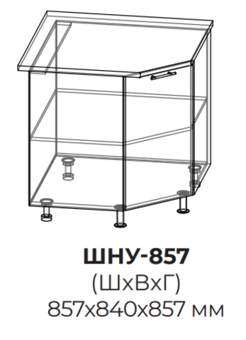 Кухня Айвори шкаф нижний угловой 857