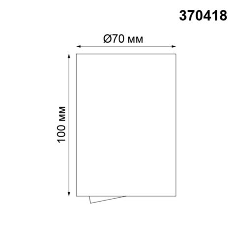 370418 OVER NT19 123 черный Накладной светильник IP20 GU10 50W 220V PIPE