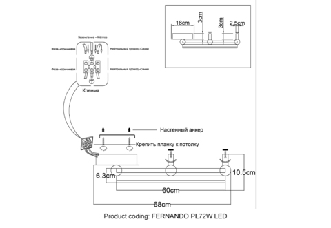 Потолочный светодиодный светильник Crystal Lux FERNANDO PL72W LED COFFEE/BLACK