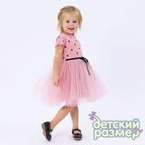 Платье в горошек (лапша) 92-104