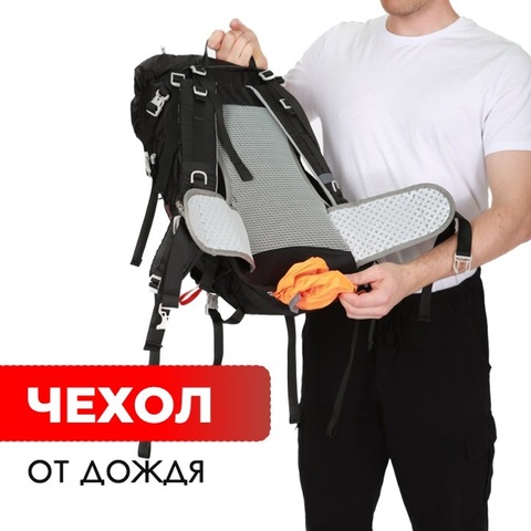 Картинка рюкзак туристический Ai One 8109s Black - 7