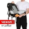 Картинка рюкзак туристический Ai One 8109s Black - 7