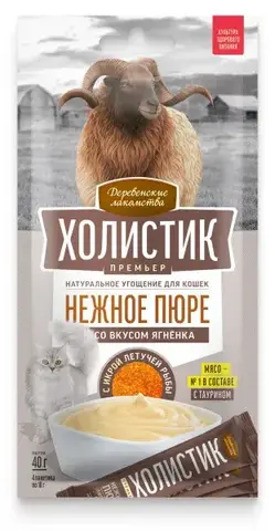 Деревенские лакомства для кошек Нежное пюре со вкусом ягненка с икрой летучей рыбы 4х10г