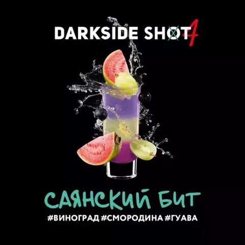 Dark Side SHOT Саянский бит 30 г