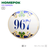 Номер на дверь квартиры 967, для кабинета, офиса, в средиземноморском стиле, шильдик 10 х 7,5 см, белый, Айдентика Технолоджи
