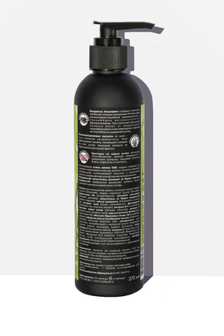 NO Альгинатный шампунь для волос увлажняющий 270мл, Nano Organic