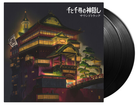 Виниловая пластинка OST — Spirited Away (Joe Hisaishi) (2LP)