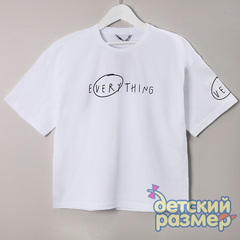 белый