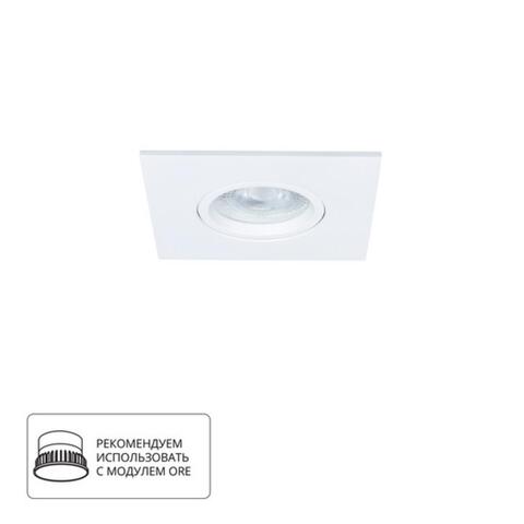 Встраиваемый светильник Arte Lamp GIRO A2866PL-1WH