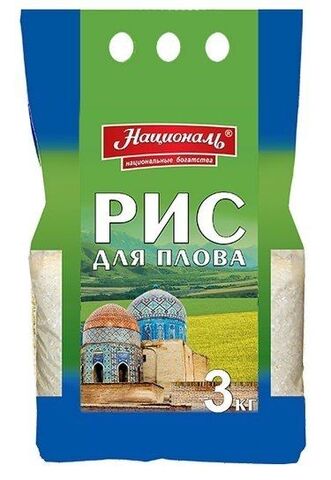 Националь Рис д/плова 3кг