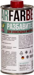 Разбавитель для эпоксидных материалов 500 мл