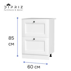 Кухонный модуль напольный 60 см Авери с 3 ящиками, из МДФ и ЛДСП, белый