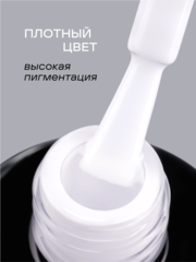 Гель-лак 