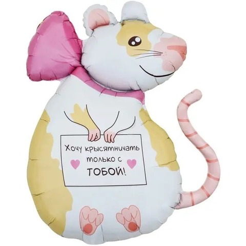 Фигура Крыска (Китай)