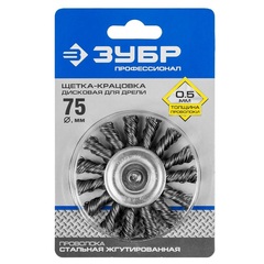 ЗУБР 75 мм, жгутированная стальная проволока 0.5 мм, щетка дисковая для дрели,Профессионал(3522-075)