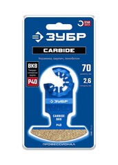 ЗУБР CARBIDE ВК8 Р40, 70x2.6 мм полотно с твердосплавной крошкой: керамика, кирпич, пенобетон, StarQuick (15581-70-2.6)