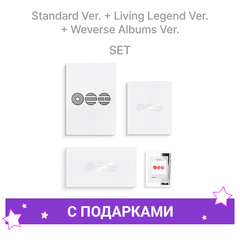 [Сет из 4] Альбом BTS - ARIRANG | с подарками