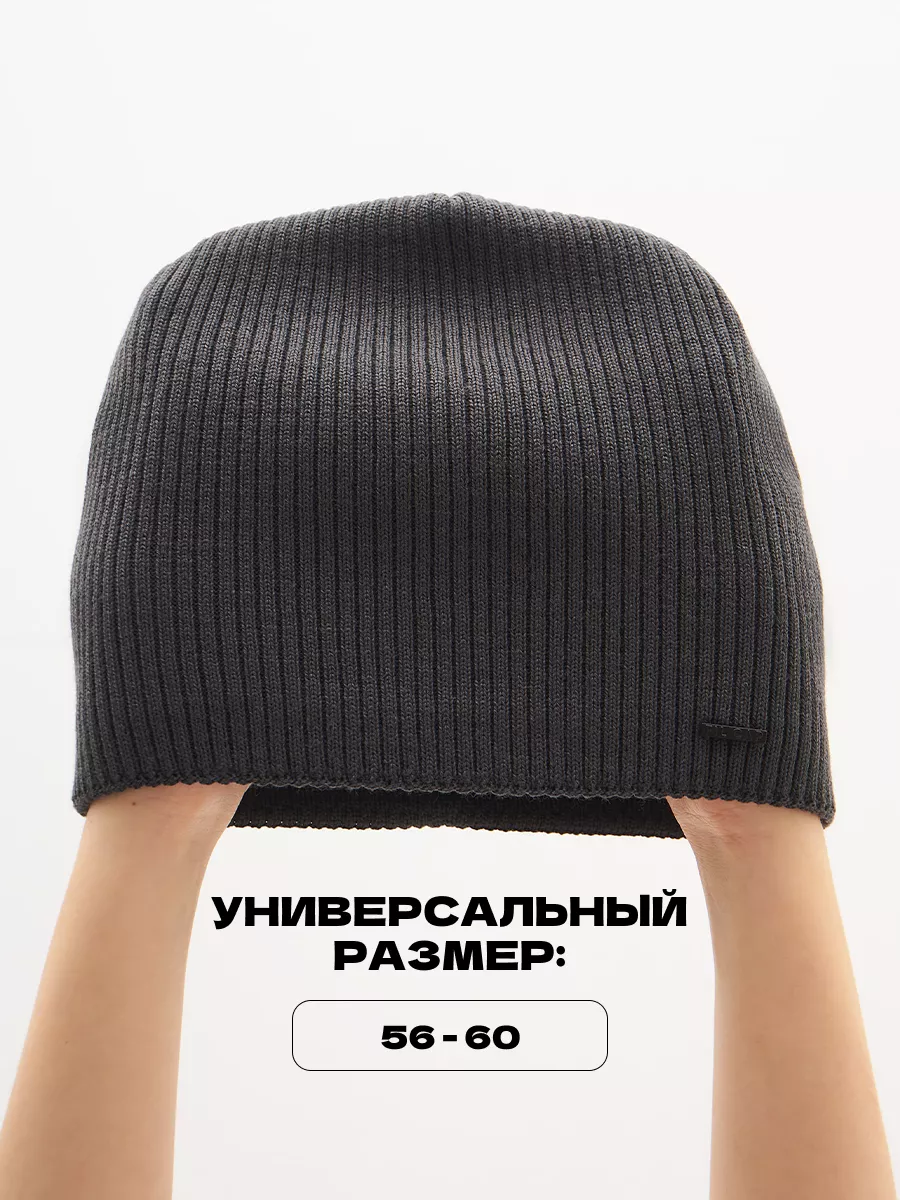 Шапка зимняя на флисе вязаная бини