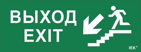 Этикетка самокл. 240х90мм 