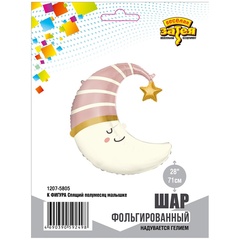 К Фигура, Месяц спящий, Розовый, 28''/71 см, 1 шт. (В упаковке)