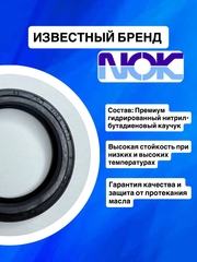 Сальники NOK, 41*53*8/10,5