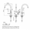 Paulmark Es213211-AN Смеситель под фильтр, антрацит