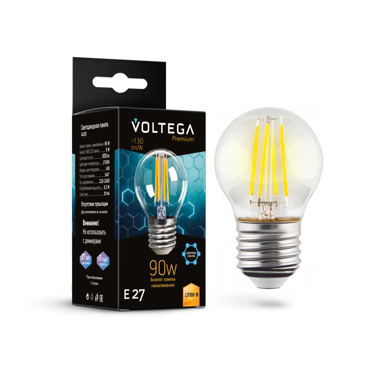 Лампа светодиодная Voltega E27 6W 2700K прозрачная 7223