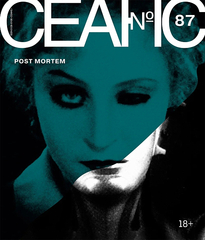 Сеанс №87. Post Mortem