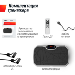 Виброплатформа UNIX Fit Edge 2D