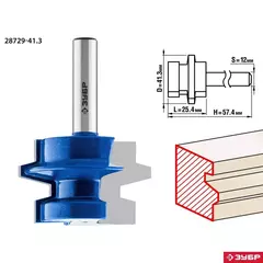 ЗУБР 41.3 x 29 мм, хвостовик 12 мм, фреза комбинированная универсальная, Профессионал (28729-41.3)