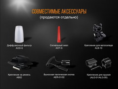 Купить недорого фонарь светодиодный Fenix UC35 V2.0 XP-L HI V3, 1000 лм., аккумулятор