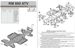 Комплект защиты для RM 800 ATV 2016- и ODES Assailant 800 STORM 3230