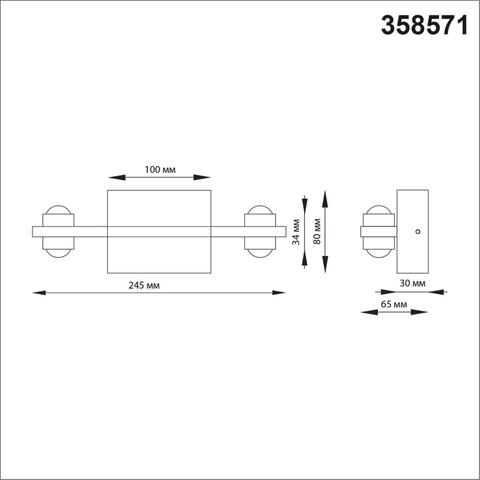 Уличный настенный светодиодный светильник 358571 STREET NT21 283 темно-серый IP54 LED 4000K 8W 85-265V CALLE