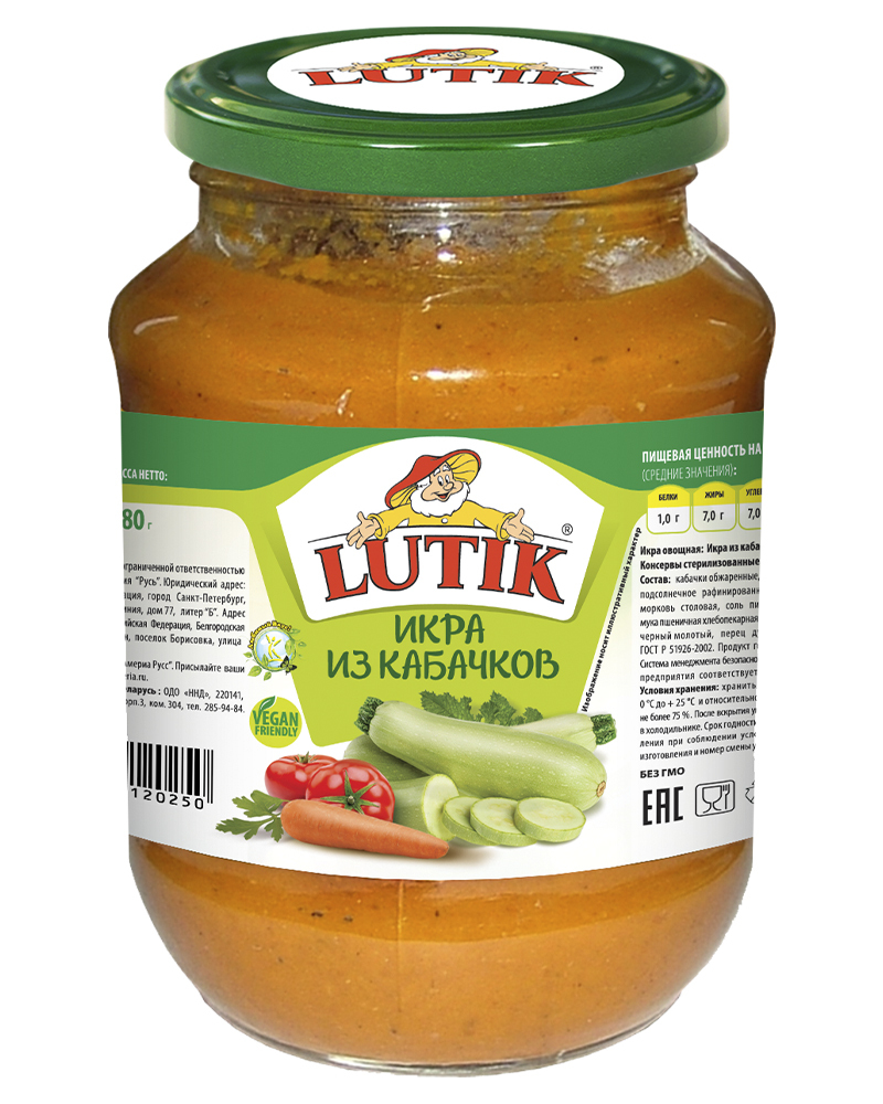 Икра из кабачков Lutik, 480 гр.