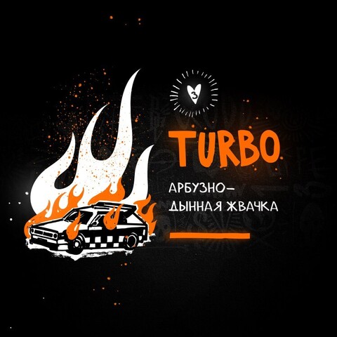 Табак Хулиган - Turbo (арбузно-дынная жвачка) 200 г