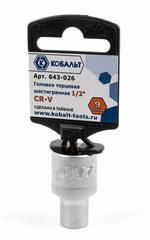 ОптСнабТорг | Головка торцевая КОБАЛЬТ 1/2